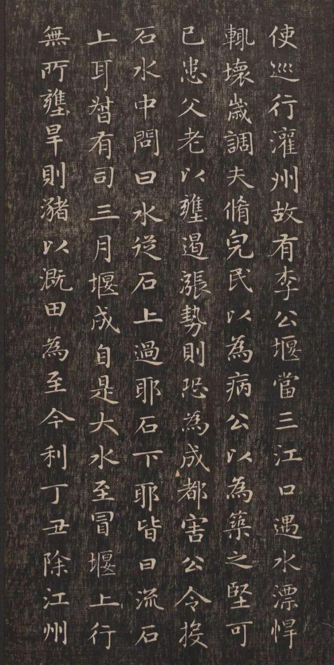 赵孟頫小楷极品，赏心悦目！ 名人名家 第6张