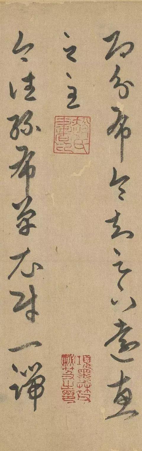 赵孟頫人书俱老时，重临王羲之草书 名人名家 第35张