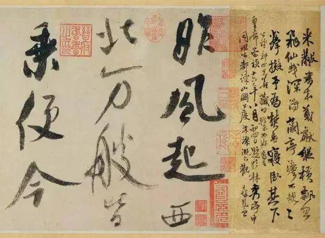 王铎的书法留白，独具匠心 名人名家 第6张