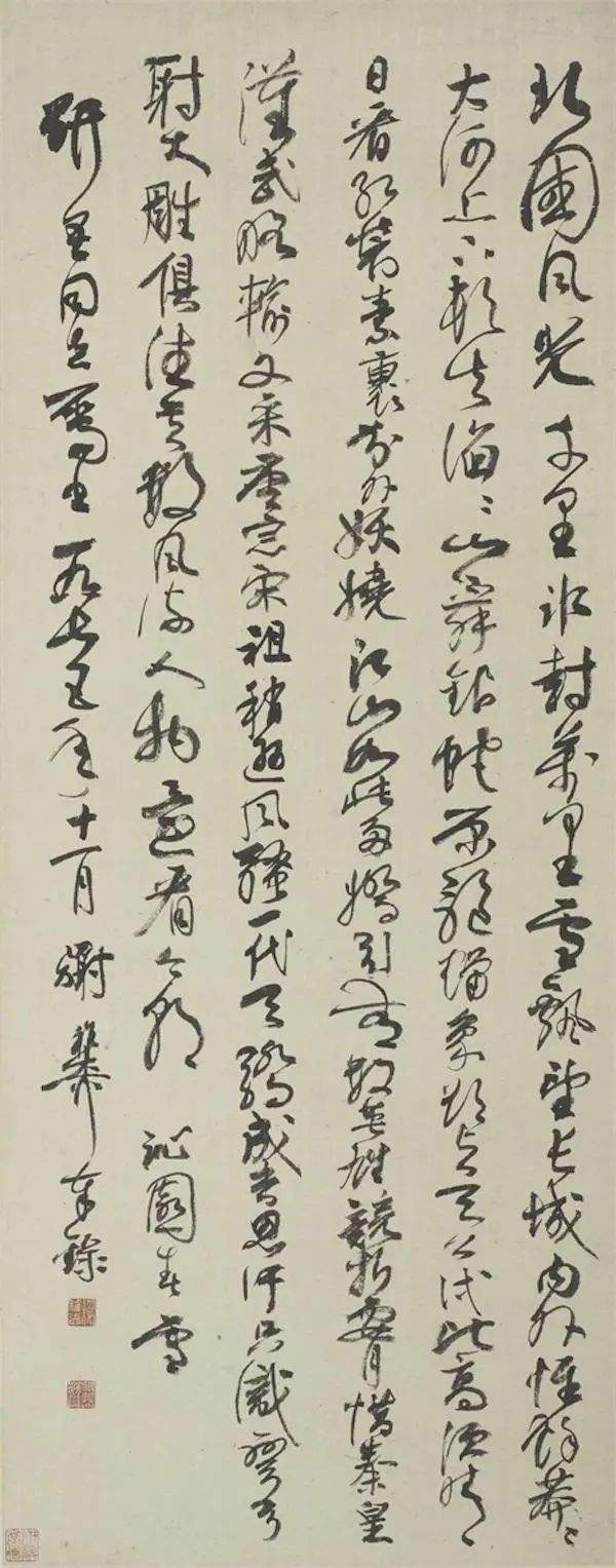 谢稚柳：一本值得品读的书 | 作品一律不准出境者 名人名家 第16张