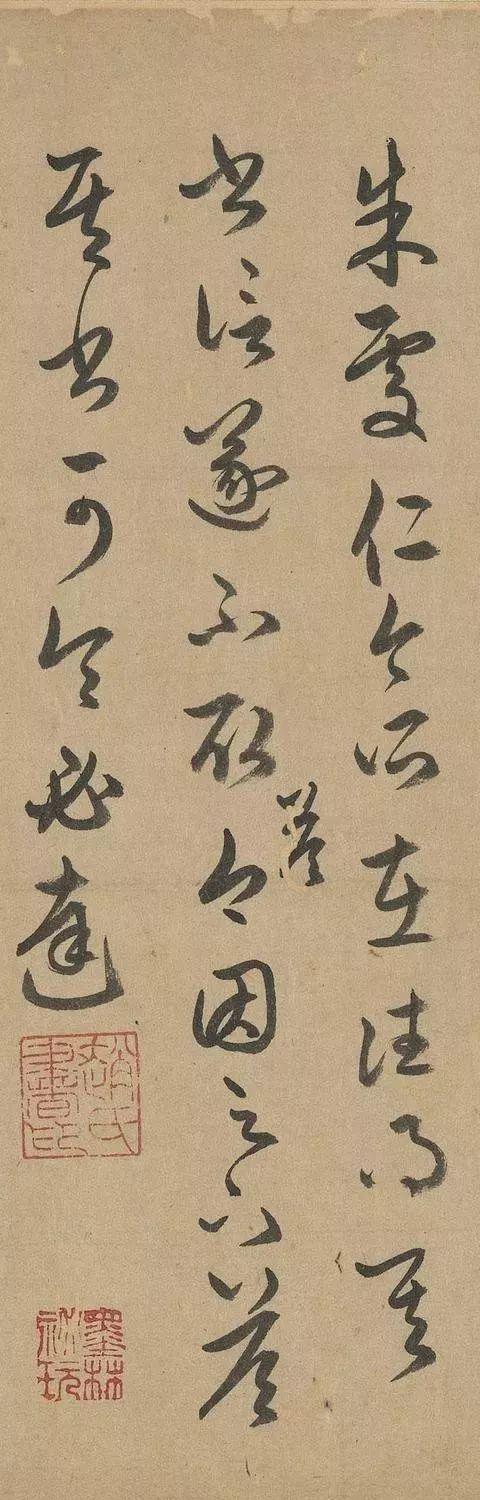 赵孟頫人书俱老时，重临王羲之草书 名人名家 第28张