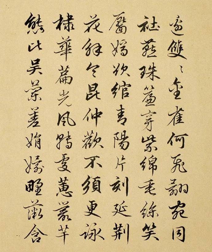 清代能臣刘统勋写的的书法，堪称文臣的典范！ 名人名家 第5张
