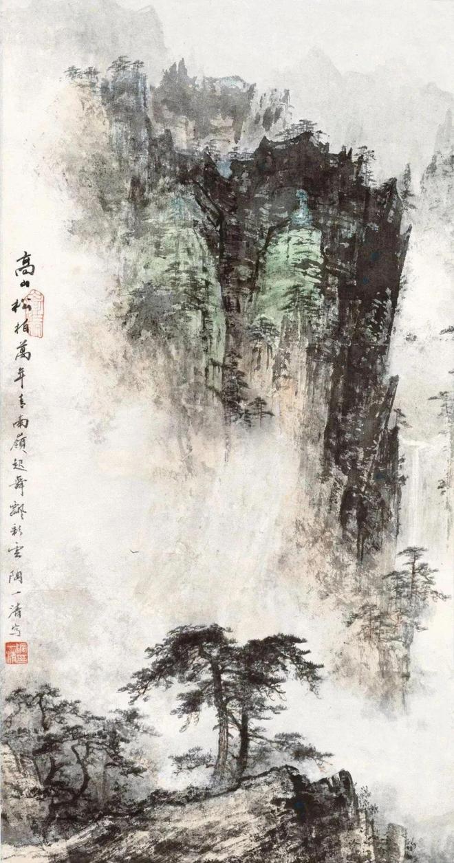 陶一清笔下的云烟山水，唯美至极 名人名家 第11张