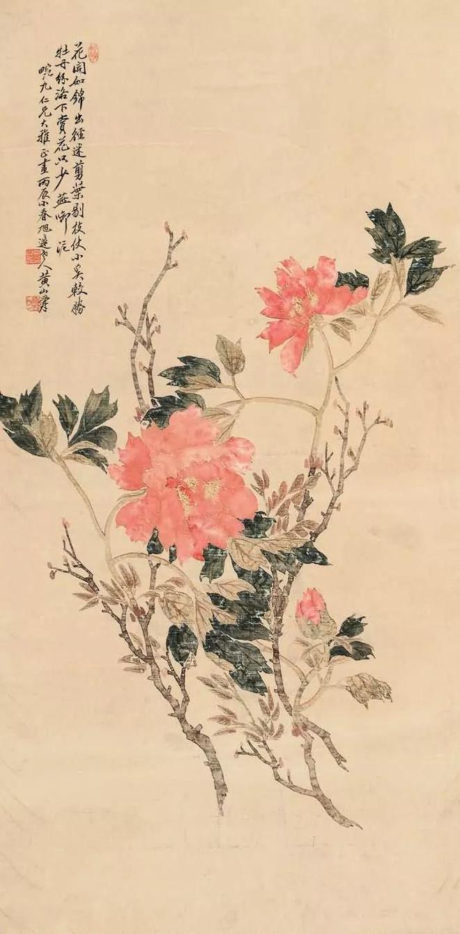 晚清早慧的天才画家黄山寿 名人名家 第85张