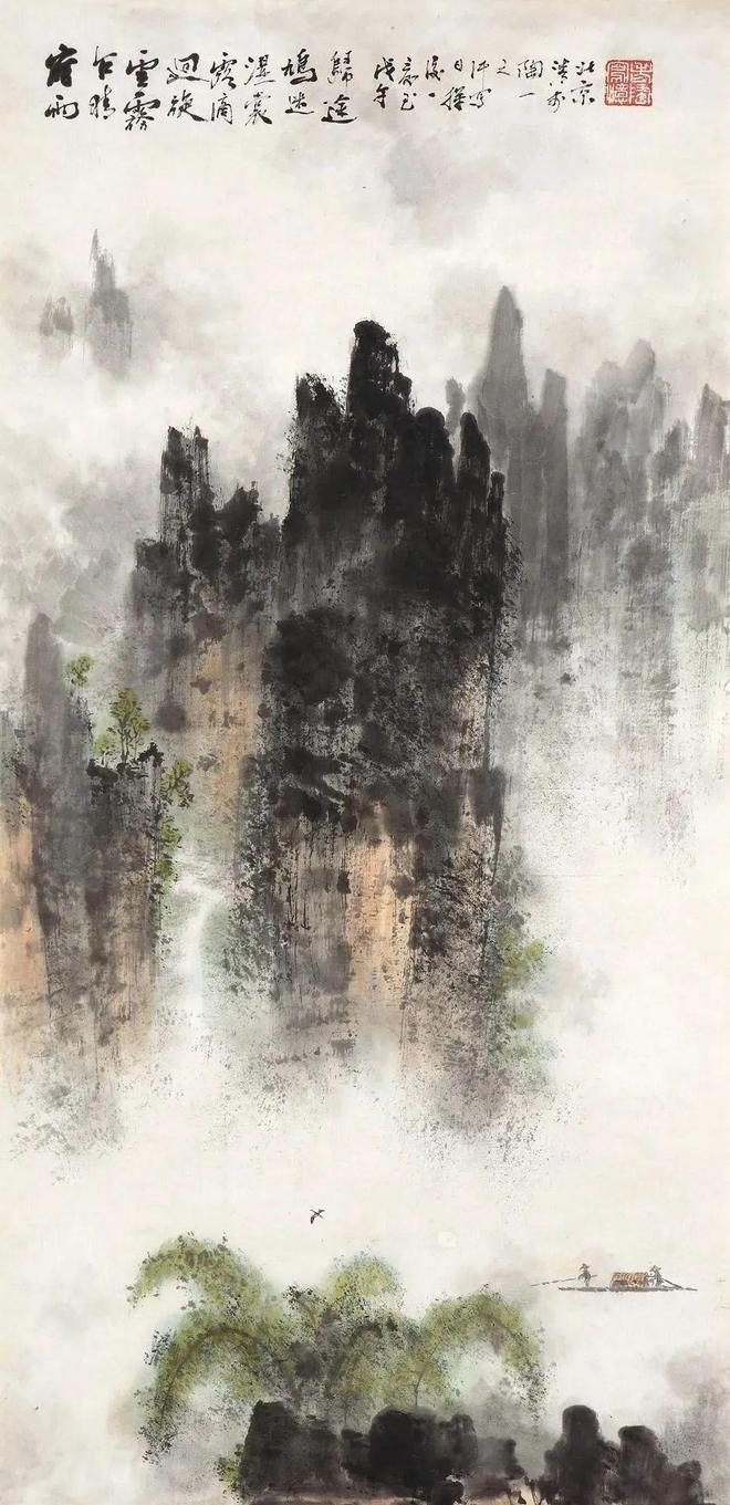 陶一清笔下的云烟山水，唯美至极 名人名家 第16张