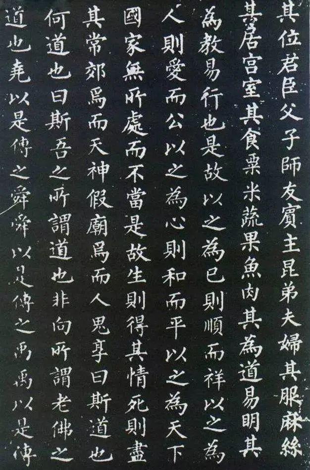 柳公权罕见小楷 名人名家 第10张