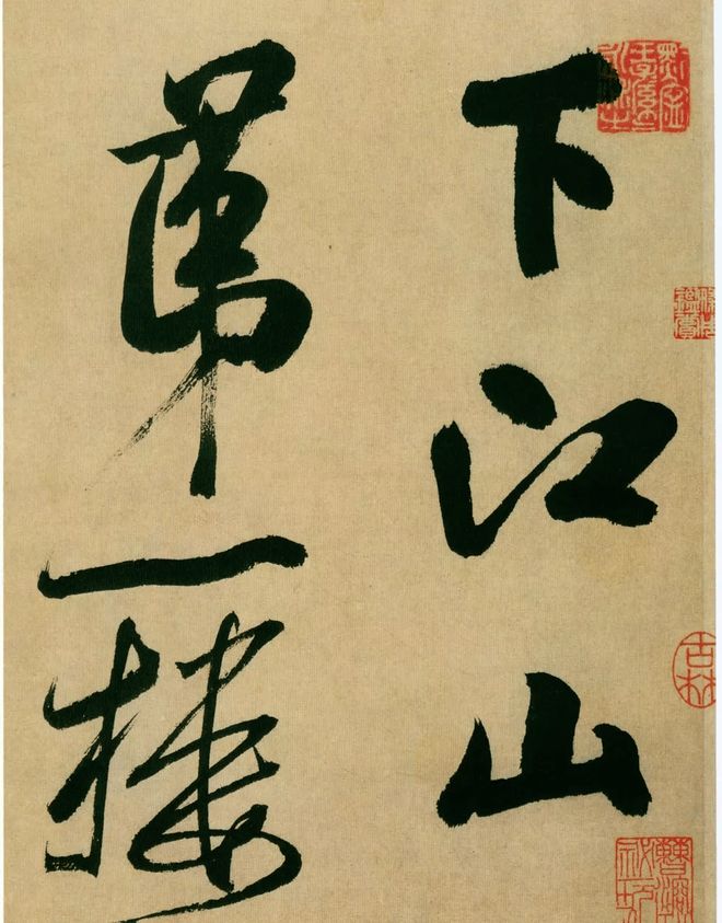 董其昌：米芾的书法，到了晚年才出新意 名人名家 第2张