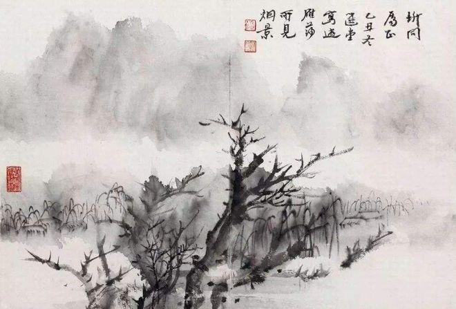 饶宗颐：笔迹自以磊落为高，点画更取离披为美 名人名家 第6张