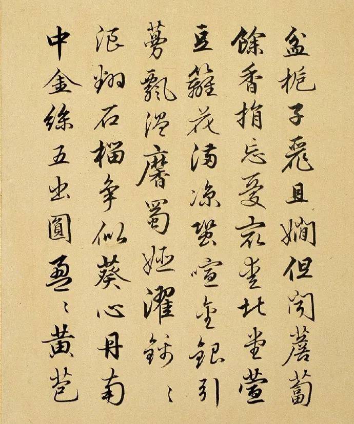 清代能臣刘统勋写的的书法，堪称文臣的典范！ 名人名家 第11张