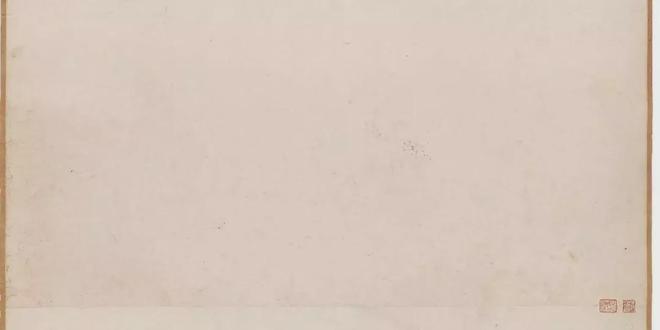 宋徽宗传世瘦金体手迹，大饱眼福！ 名人名家 第40张