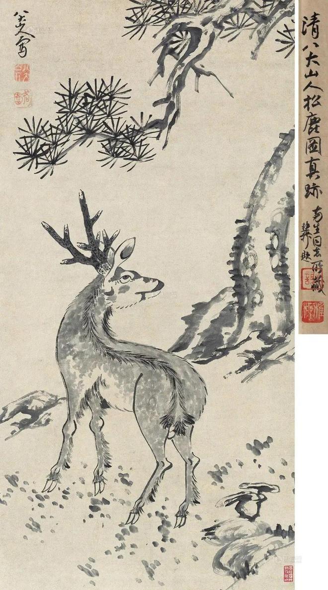 八大山人画鹿 名人名家 第10张