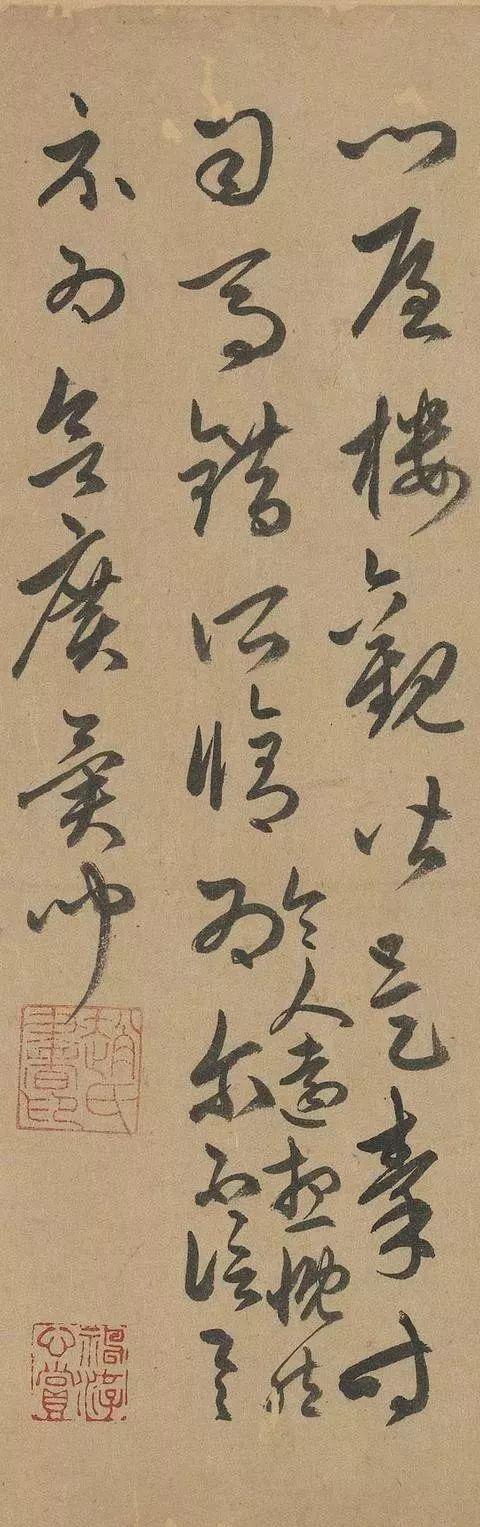 赵孟頫人书俱老时，重临王羲之草书 名人名家 第24张