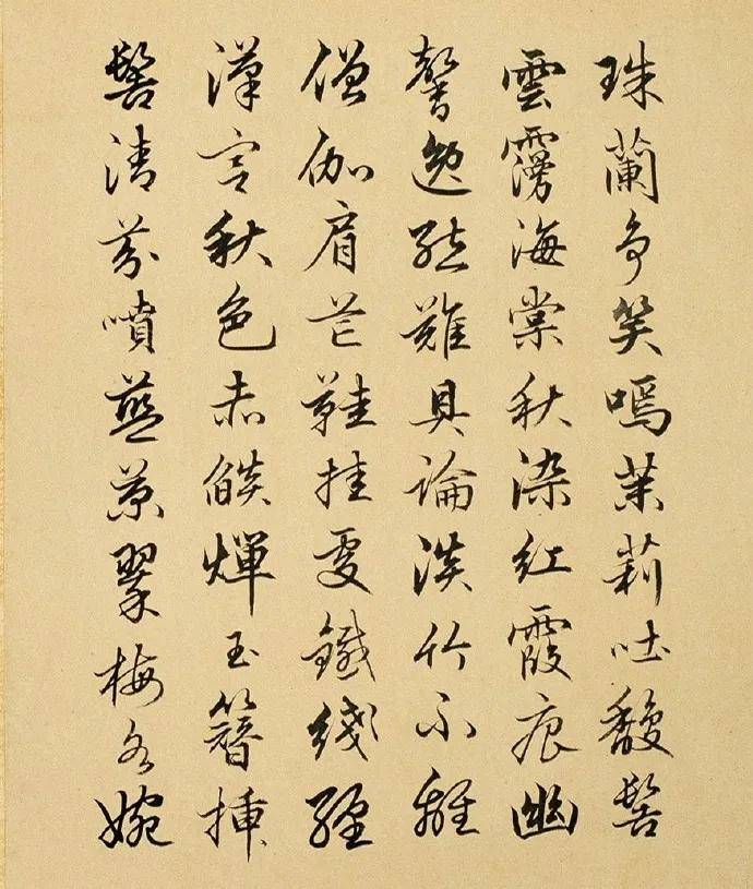 清代能臣刘统勋写的的书法，堪称文臣的典范！ 名人名家 第15张