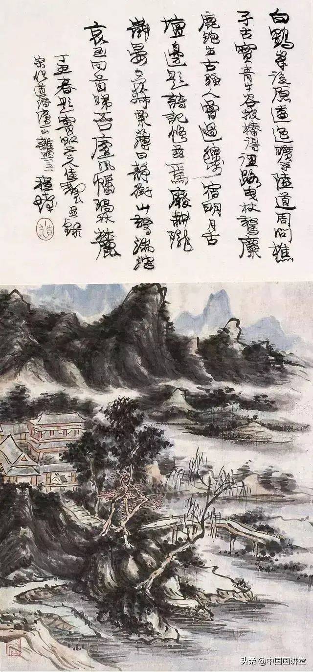 黄宾虹之笔法理念 名人名家 第5张