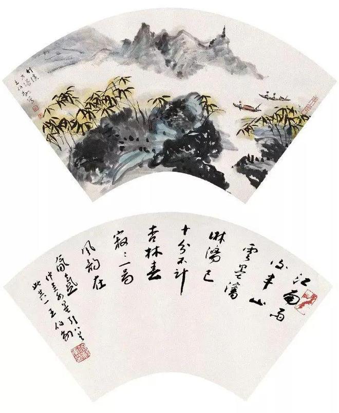 王伯敏画画：一山一云，一树百叶，都大气磅礴 名人名家 第43张