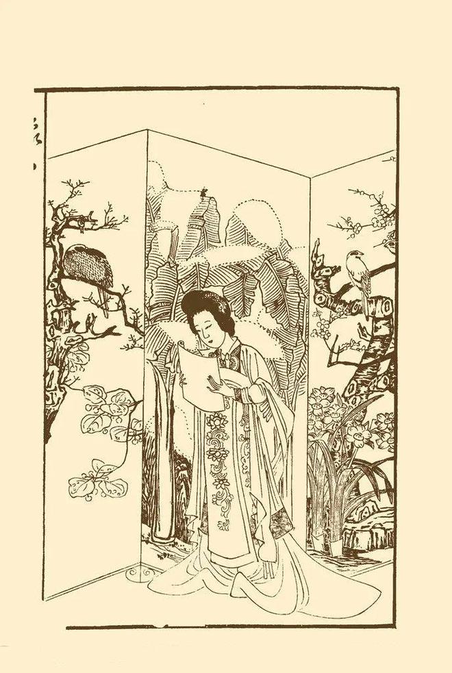 风流怪杰陈老莲 名人名家 第26张