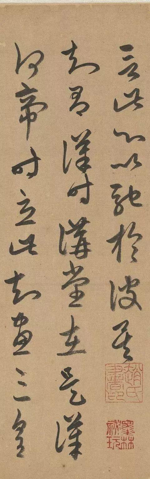 赵孟頫人书俱老时，重临王羲之草书 名人名家 第21张