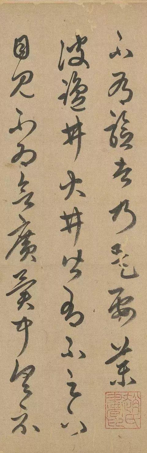 赵孟頫人书俱老时，重临王羲之草书 名人名家 第27张