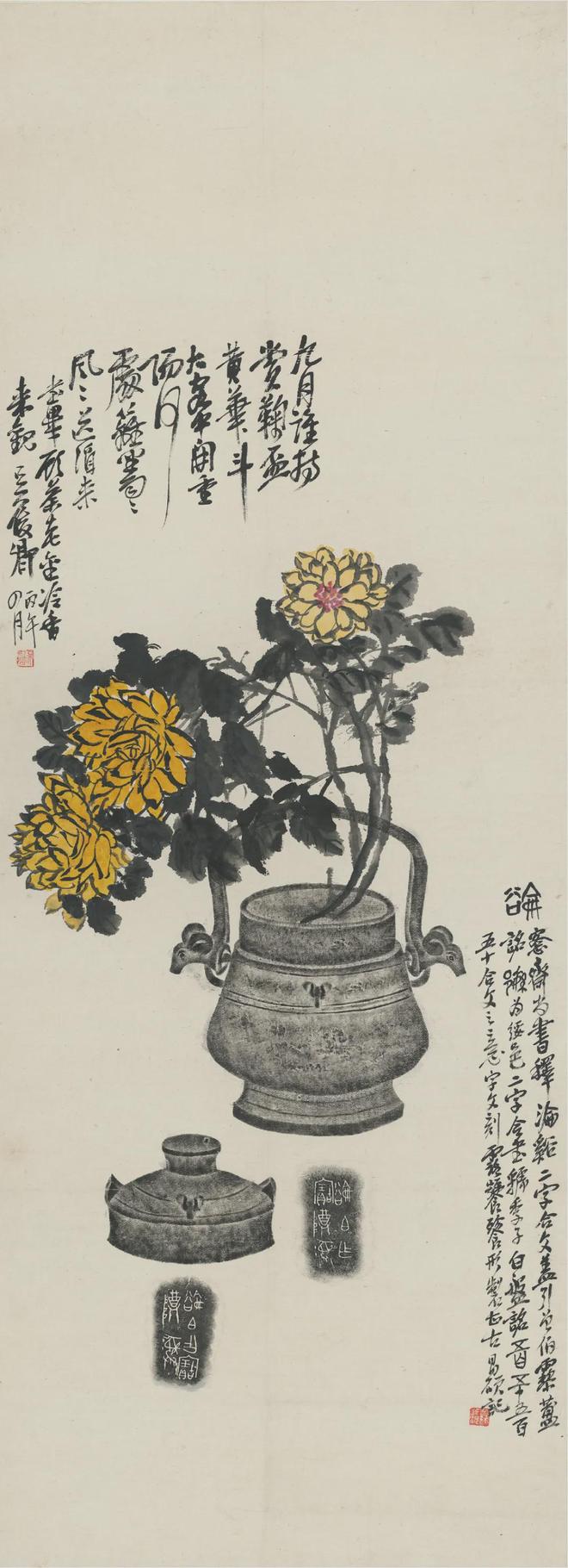 吴昌硕：花卉四条屏 名人名家 第2张