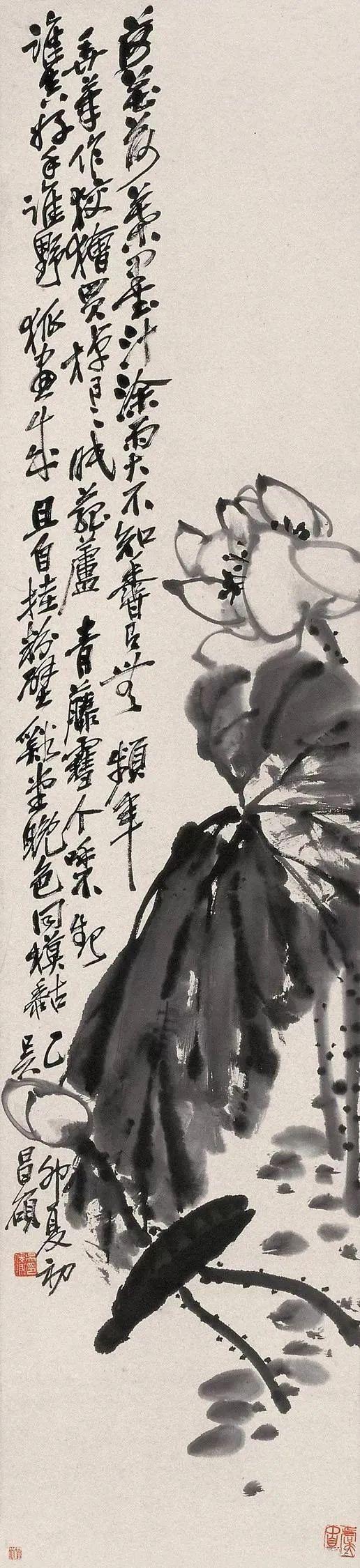 吴昌硕：画荷最忌呆黑 名人名家 第21张