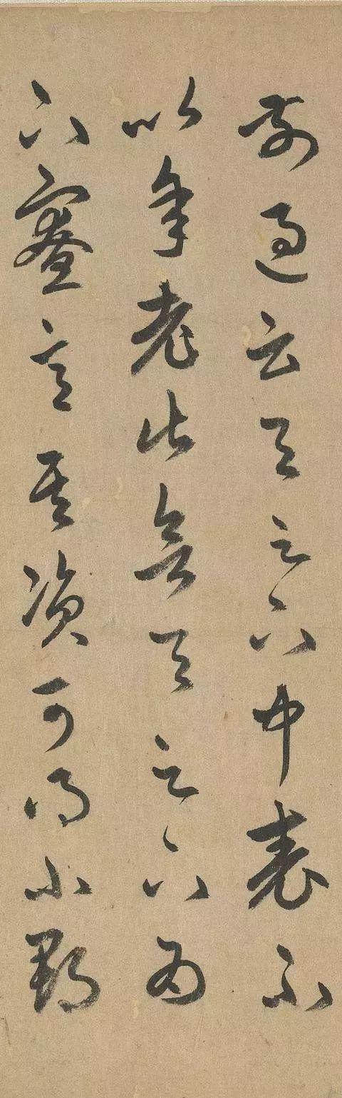 赵孟頫人书俱老时，重临王羲之草书 名人名家 第38张