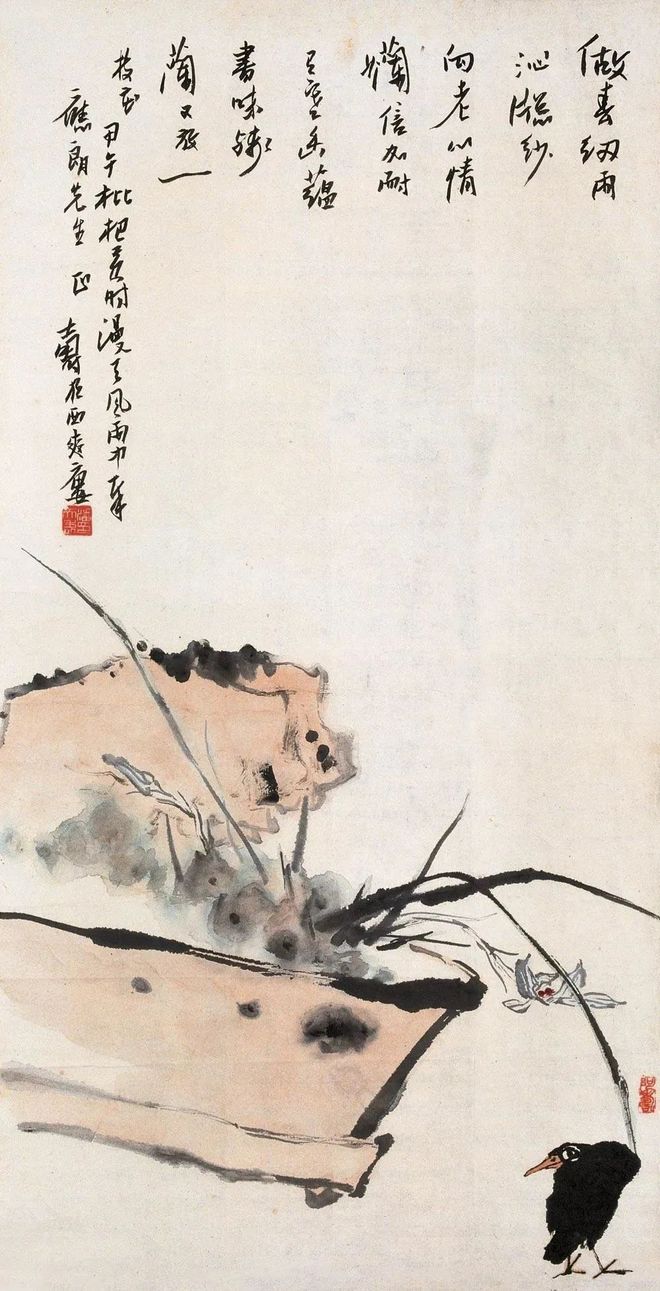 潘天寿写兰，形简意远 名人名家 第3张
