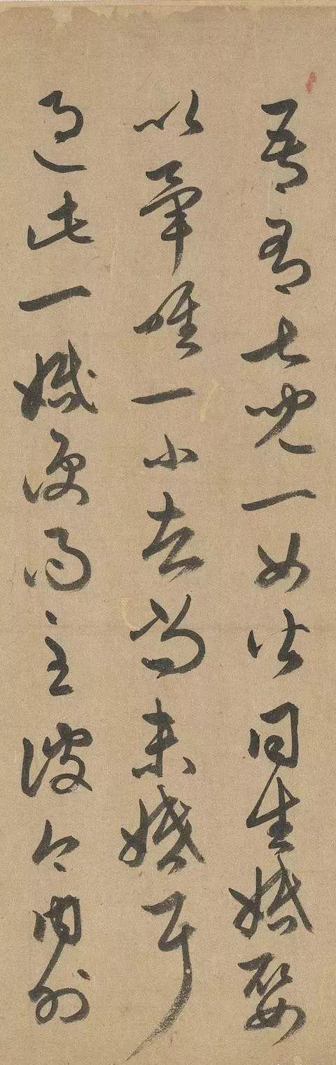 赵孟頫人书俱老时，重临王羲之草书 名人名家 第29张
