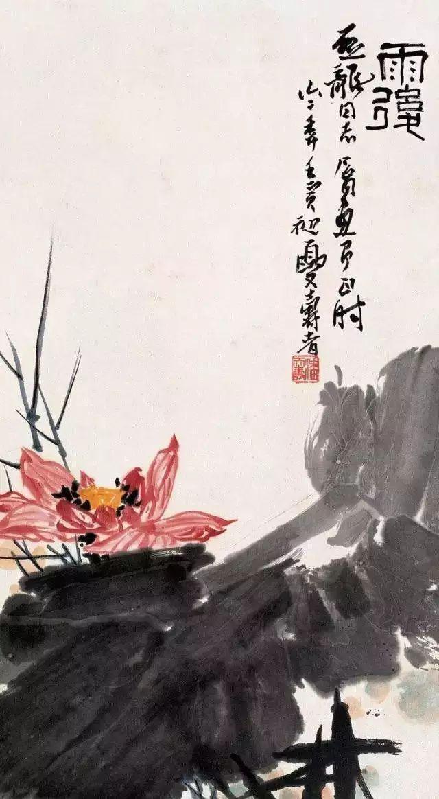 潘天寿：画花鸟气要盛，势要旺 名人名家 第9张