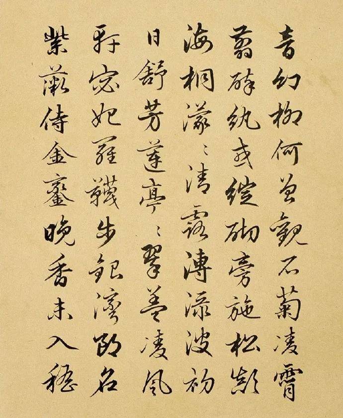 清代能臣刘统勋写的的书法，堪称文臣的典范！ 名人名家 第13张