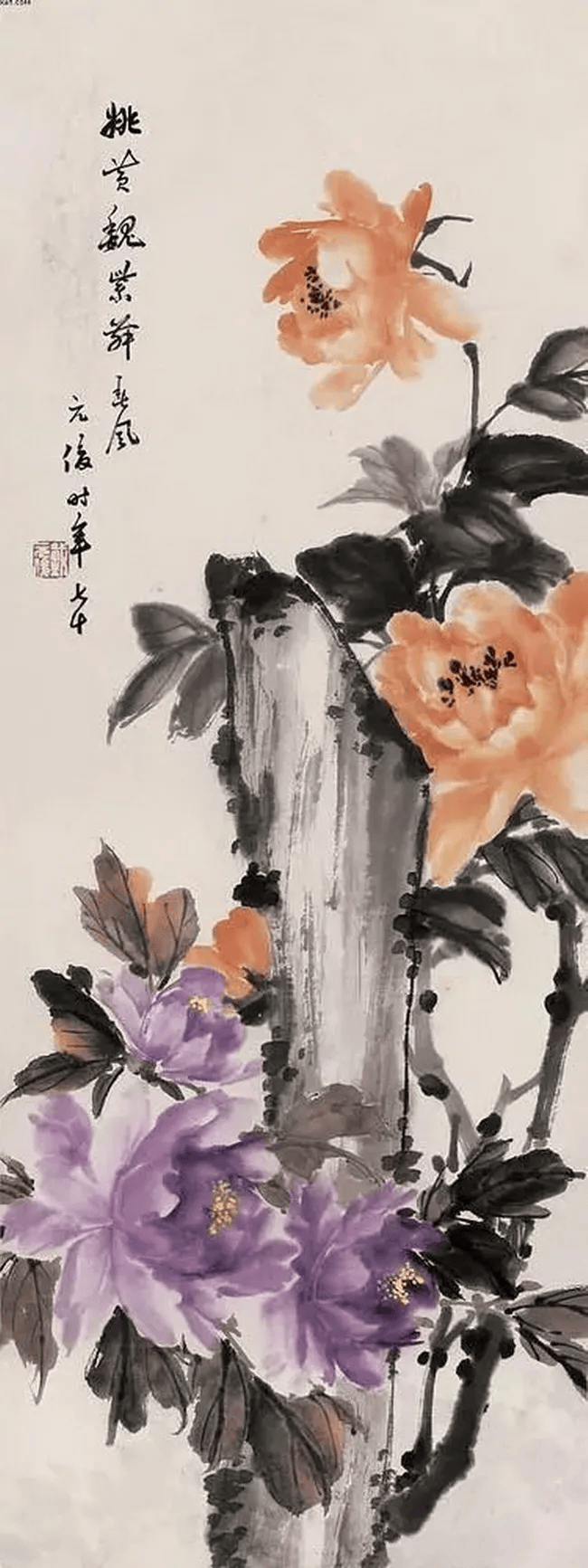 海派·戴元俊富贵牡丹图赏析！ 名人名家 第5张