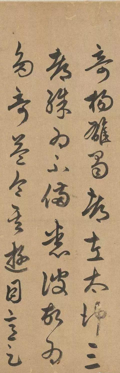 赵孟頫人书俱老时，重临王羲之草书 名人名家 第18张