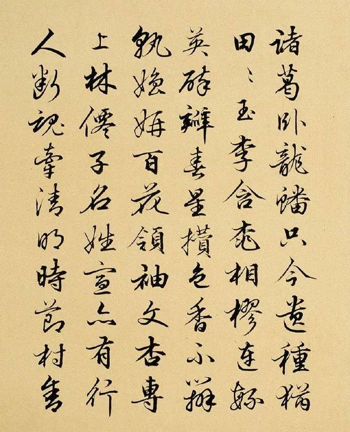 清代能臣刘统勋写的的书法，堪称文臣的典范！ 名人名家 第4张