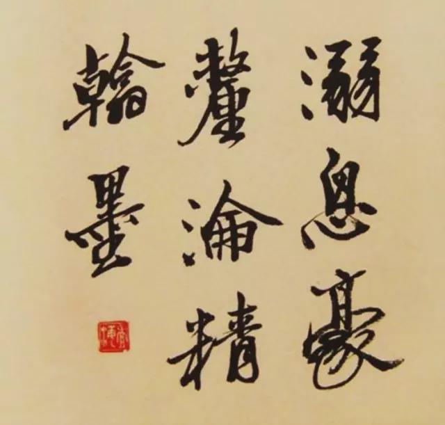 沙孟海：国展一定要重视正楷！ 名人名家 第7张