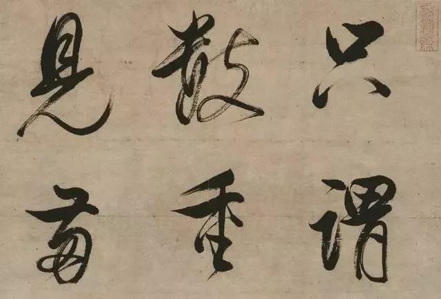 董其昌的高级，在于“淡”！ 名人名家 第10张