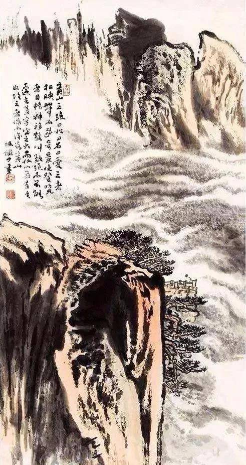 陆俨少写黄山，睥睨王侯五百年！ 名人名家 第6张