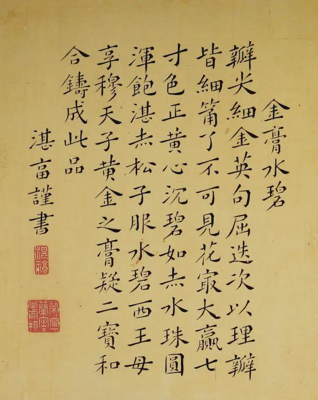 王延格：彩绘菊谱图册 名人名家 第14张