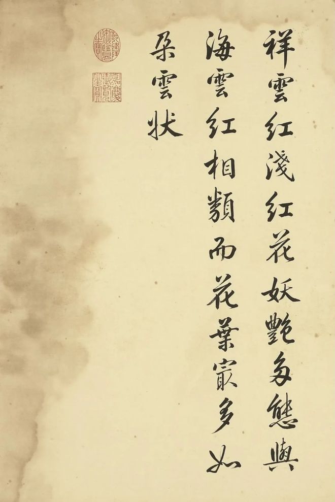 邹一桂：牡丹二十四品 名人名家 第8张