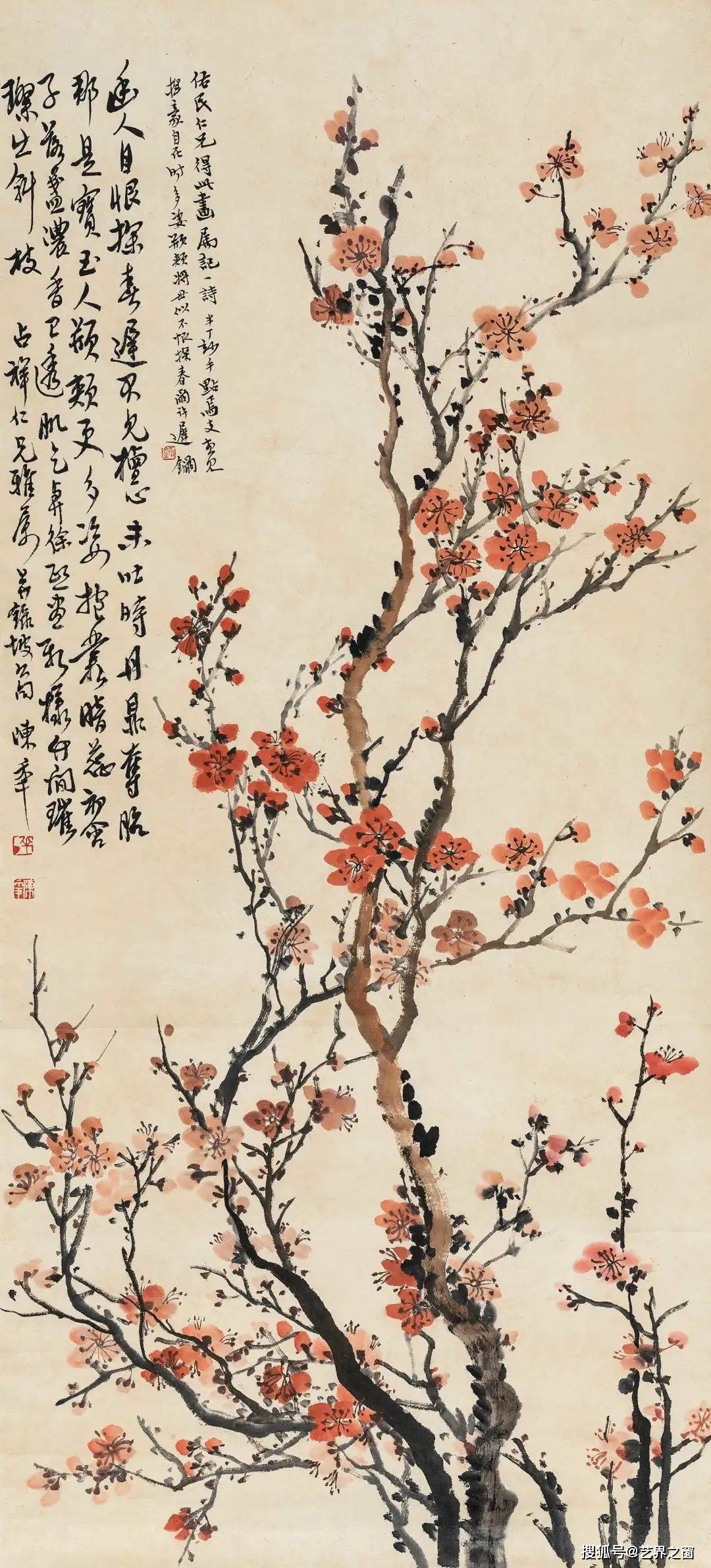 中国画家陈半丁｜“运古派”的高手 名人名家 第23张