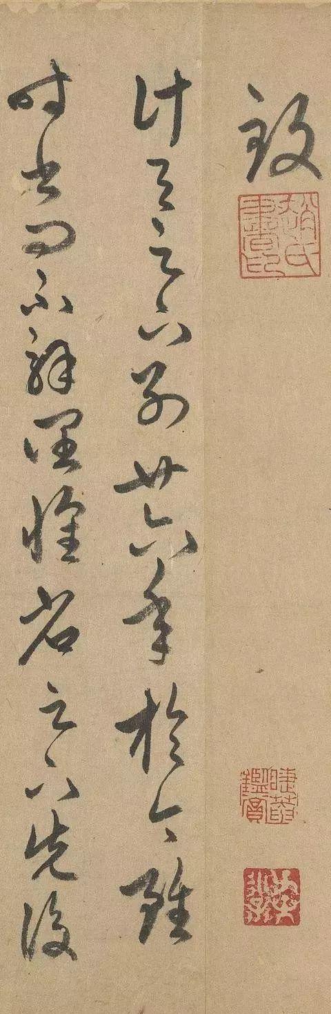 赵孟頫人书俱老时，重临王羲之草书 名人名家 第31张