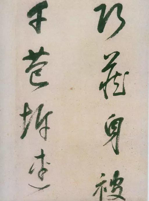 董其昌绝笔草书，弥足珍贵！ 名人名家 第8张