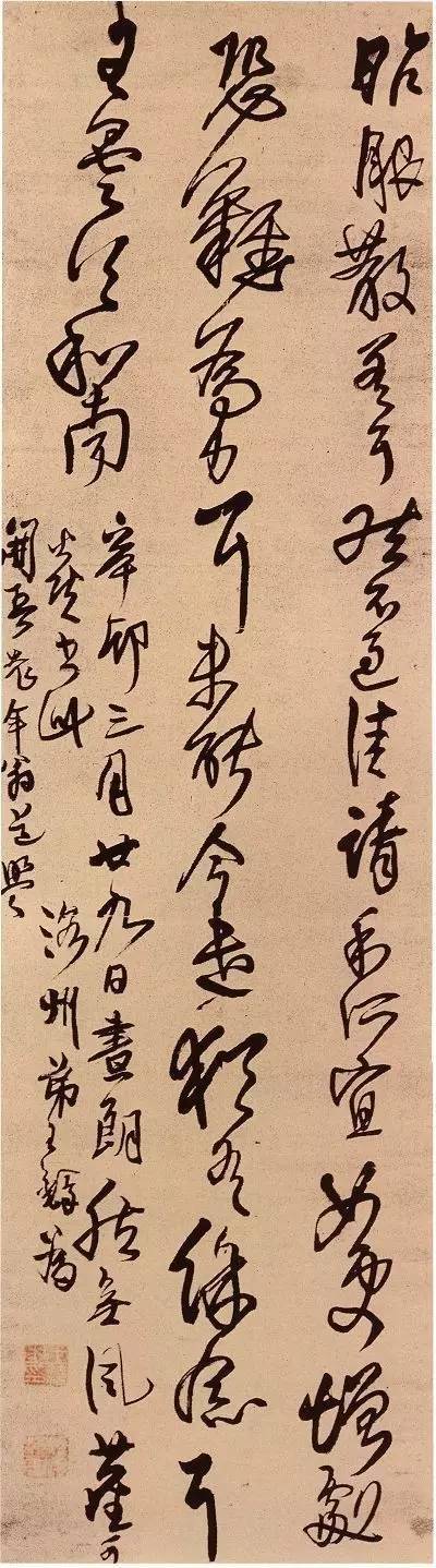 王铎的书法笔记，你一定要看看 名人名家 第8张