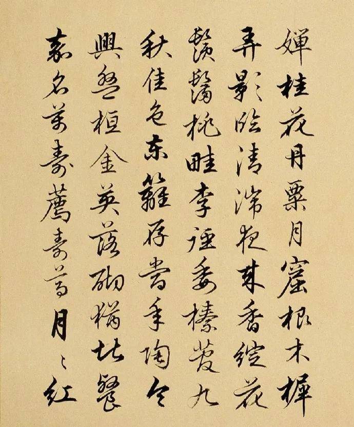 清代能臣刘统勋写的的书法，堪称文臣的典范！ 名人名家 第16张