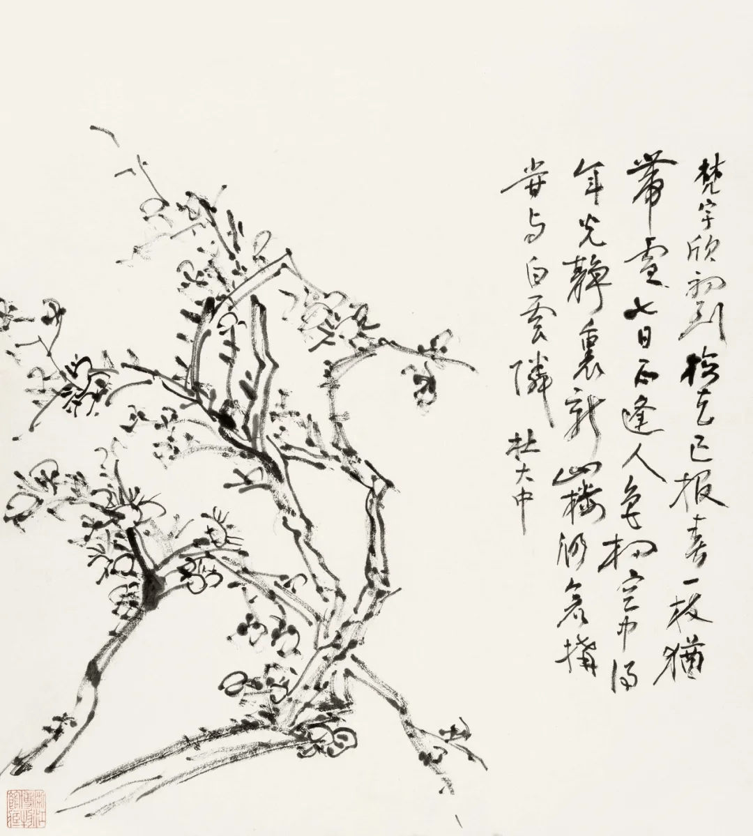 黄宾虹梅竹杂卉中的笔墨世界 名人名家 第39张