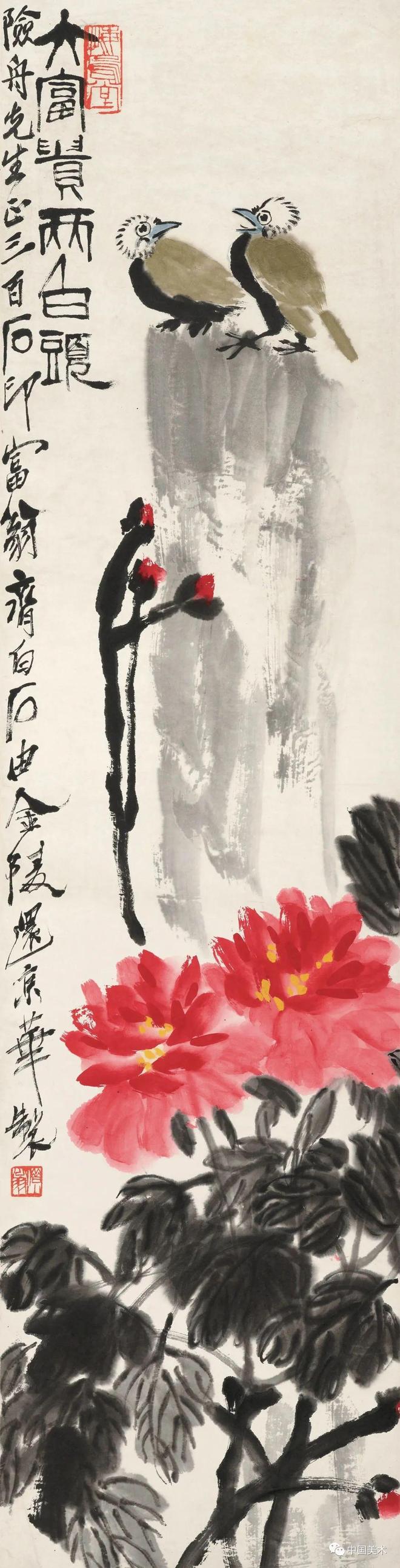 齐白石：一生酷爱画牡丹 名人名家 第17张