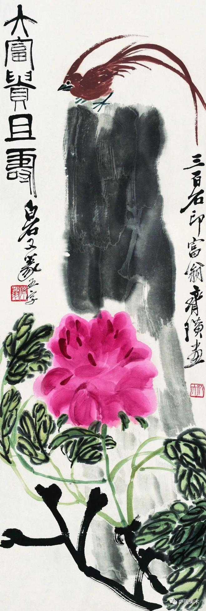 齐白石：一生酷爱画牡丹 名人名家 第15张