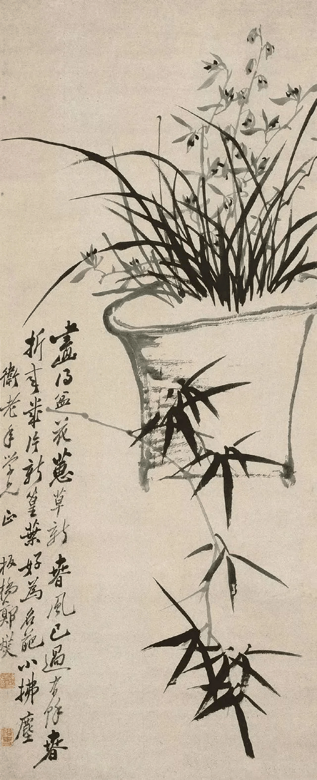 郑板桥画兰，以草书之撇法运之 名人名家 第4张