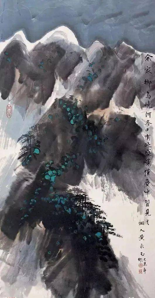 “画坛鬼才”黄永玉的山水画，别有趣味！ 名人名家 第16张