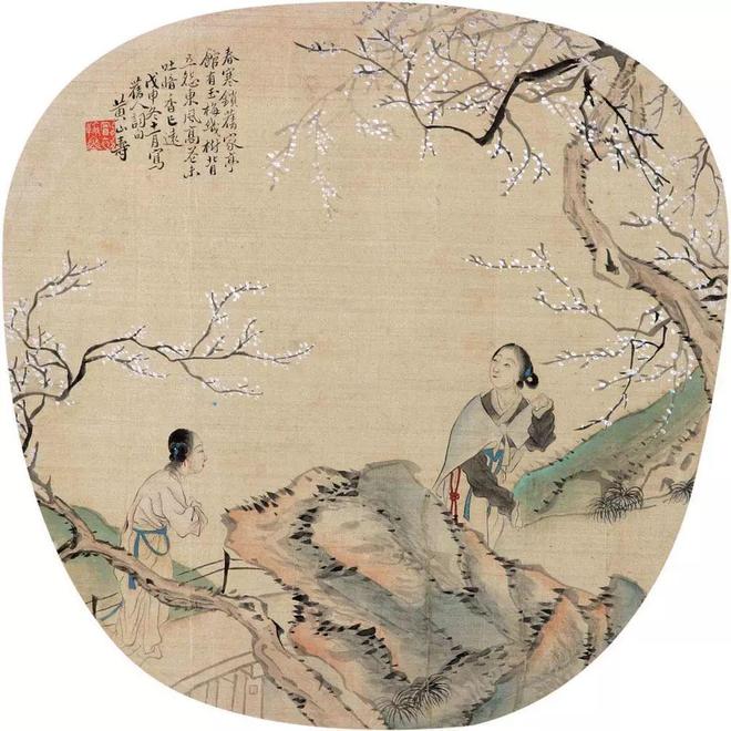 晚清早慧的天才画家黄山寿 名人名家 第38张