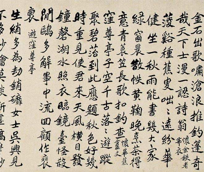 磅礴之气，吴昌硕的书法世界 名人名家 第7张