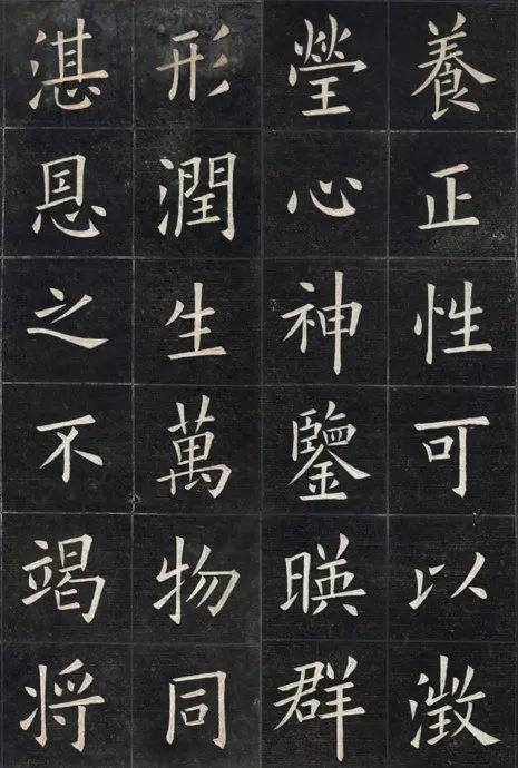 姚孟起楷书《临九成宫》 历代书法 第35张